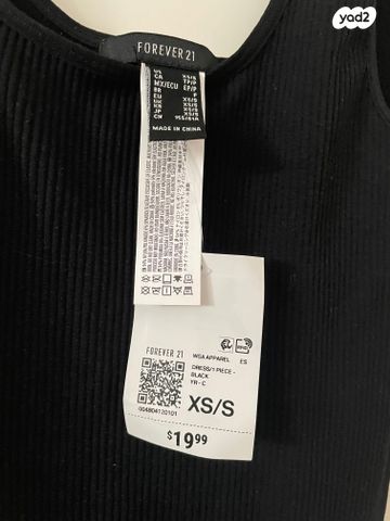 אוברול forever21  S/XS