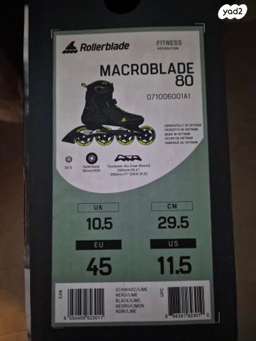 Macroblade 80 - מידה 45