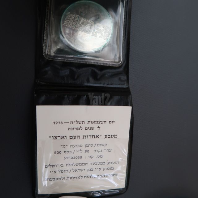 טבע