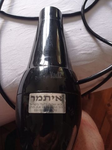 פן לשיער