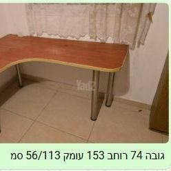 שולחן