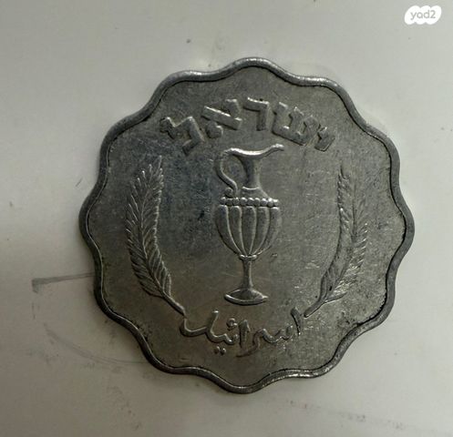 מטבע פרוטה