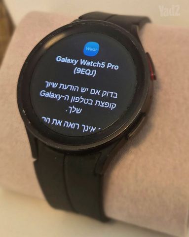 שעון Galaxy Watch 5 Pro