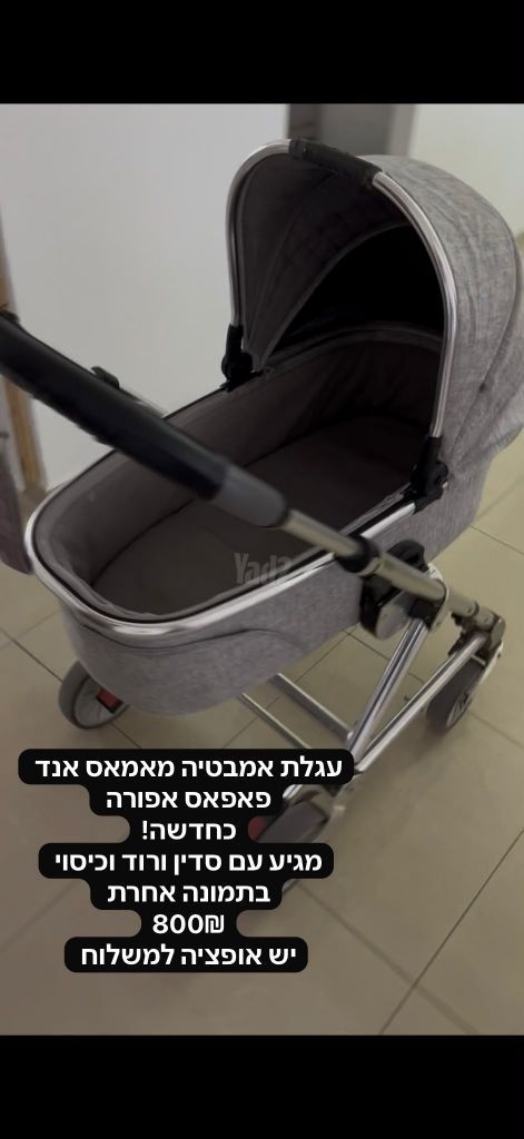 עגלה