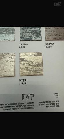 דלי צבע