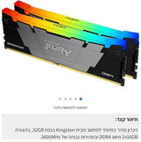 Fury renegade 2x16 (32gb)