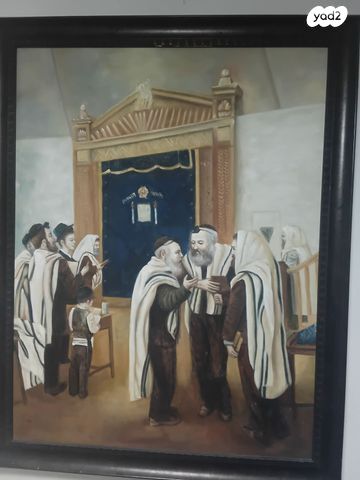 ציור חתום גדול
