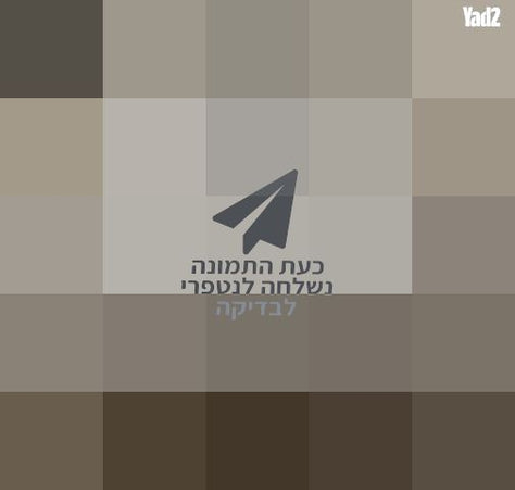 פינת אוכל