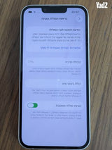 אייפון 14 iPhone 128GB