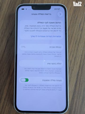 אייפון 14 iPhone 128GB