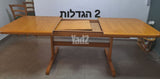 שולחן אוכל