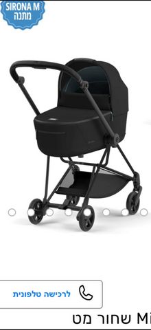 ✨  – עגלת Cybex Mios 3 ✨