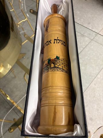 בית מגילה