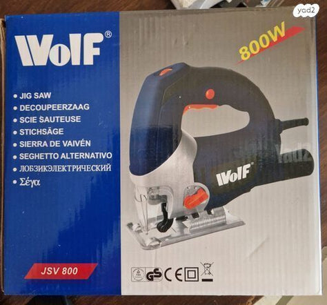 WOLF (JSV 800 דגם ) פאזל