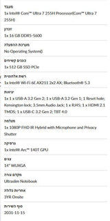 Lenovo ThinkPad E14 Gen 7