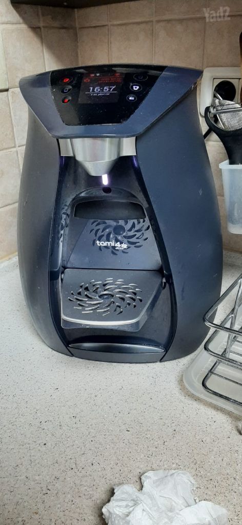 תמי 4