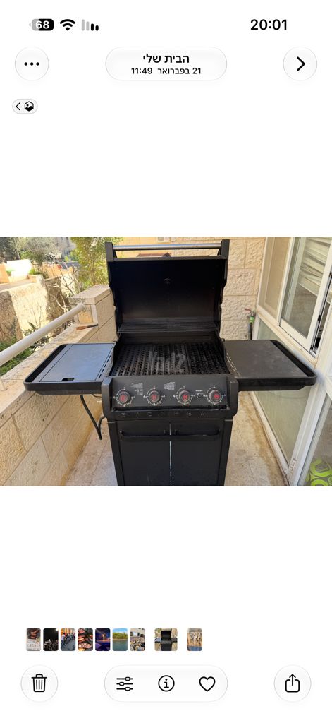 מנגל גז