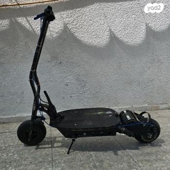 קורקינט