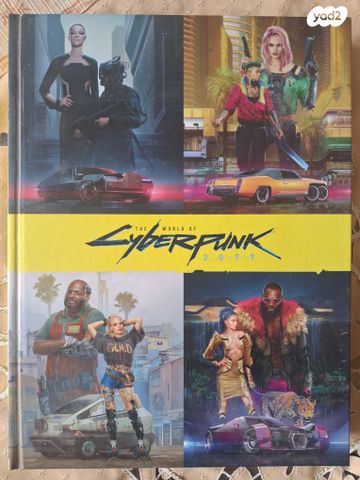The World of Cyberpunk 2077