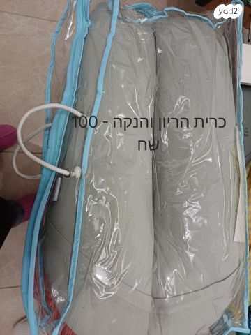 כרית הנקה