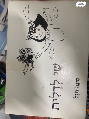 ספרי קריאה