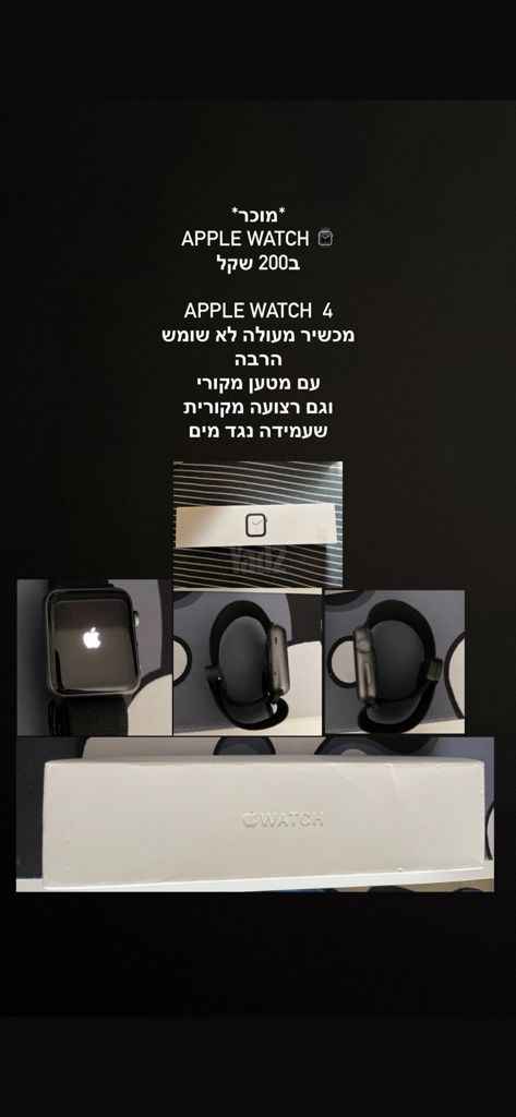 APPLE WATCH 4
