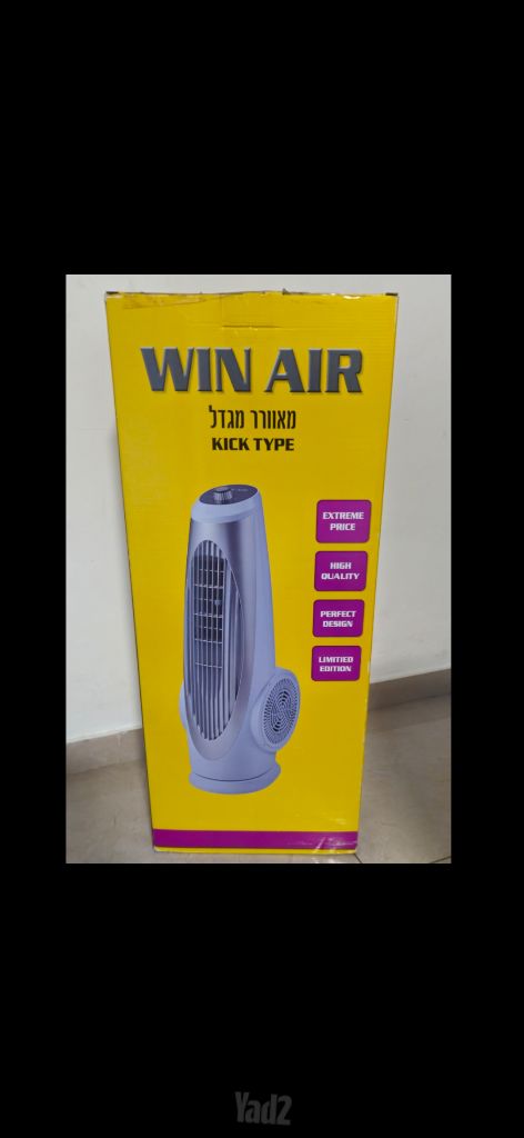 מאוורר רצפה