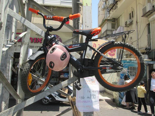 אופניים