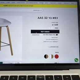 3  כיסאות בר