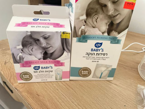 משאבת הנקה