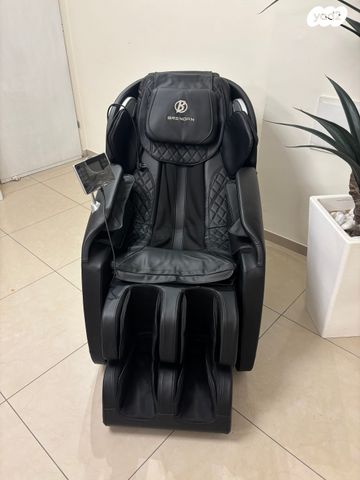 כורסאת עיסוי