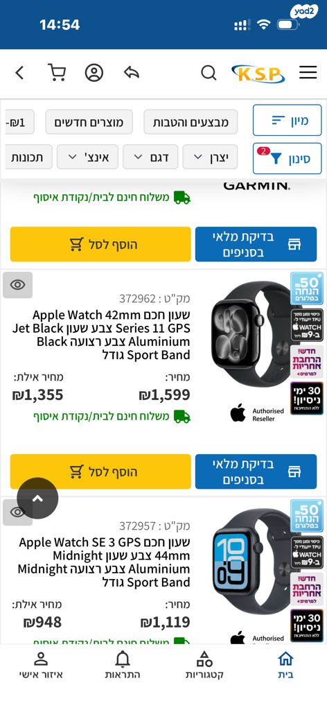 Apple watch 11