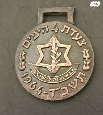 סמל
