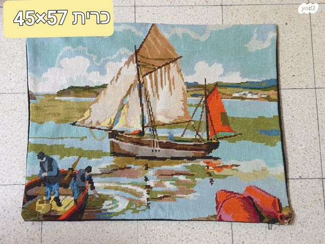 כריות