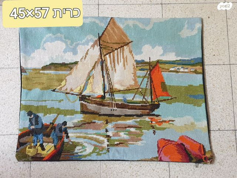 כריות