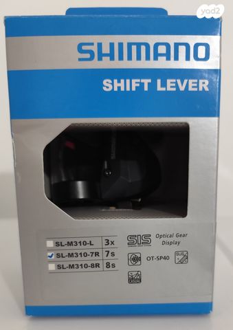 שיפטר Shimano