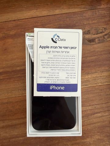 אייפון 16 128g