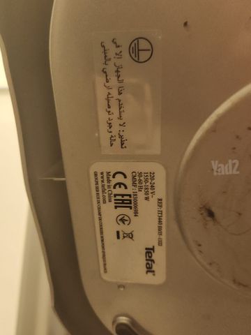 מגהץ