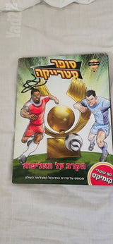 קומיקסים