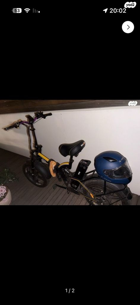 Rider pro plus