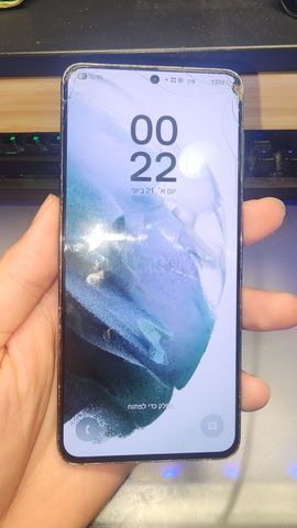 Galaxy S21