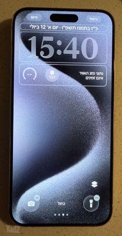 Phone 15 Pro Max