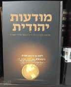 קדושה