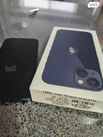 אייפון 13 128g