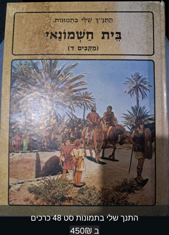 ספרים