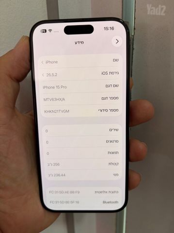 iPhone 15 pro