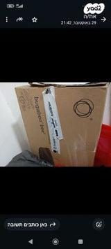 עגלת בוגבו בי 6