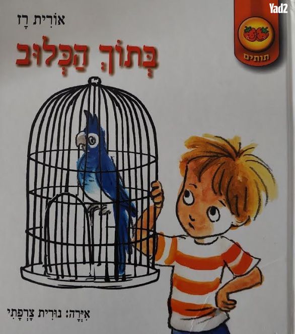 ספרים משומשים