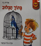 ספרים משומשים