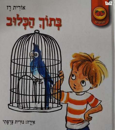 ספרים משומשים